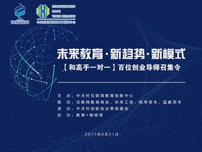 更重要,創(chuàng)新,創(chuàng)業(yè)