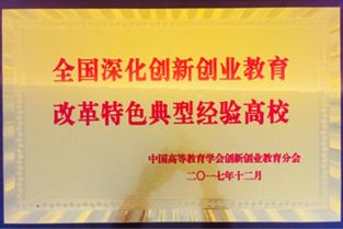 創(chuàng)新創(chuàng)業(yè)宣傳部工作心得