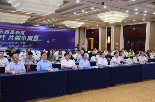 大賽,創(chuàng)新,醫(yī)藥,創(chuàng)業(yè)