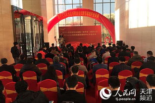 南開大學(xué)創(chuàng)新創(chuàng)業(yè)服務(wù)平臺