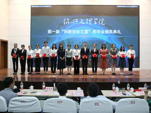 創(chuàng)新,創(chuàng)業(yè),大學(xué)生,時(shí)代