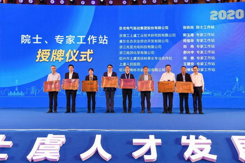 創(chuàng)新創(chuàng)業(yè)浙江人才