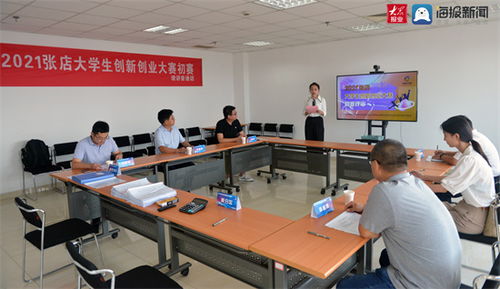 中國(guó)創(chuàng)翼創(chuàng)新創(chuàng)業(yè)大賽,大學(xué)生創(chuàng)新創(chuàng)業(yè)大賽,中國(guó)創(chuàng)新創(chuàng)業(yè)大賽