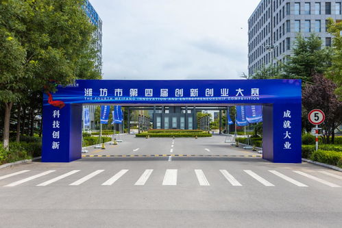 收費站,創(chuàng)業(yè)故事,創(chuàng)新