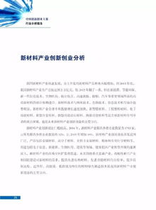 創(chuàng)新創(chuàng)業(yè)大賽ppt模板,大學(xué)生創(chuàng)新創(chuàng)業(yè)大賽模板,創(chuàng)新創(chuàng)業(yè)大賽策劃書模板