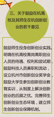 意義,價值,創(chuàng)新,創(chuàng)業(yè)