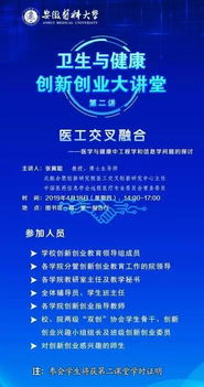 創(chuàng)新創(chuàng)業(yè)大講堂觀后感1000字,創(chuàng)新創(chuàng)業(yè)牛人大講堂觀后感,創(chuàng)新創(chuàng)業(yè)大講堂觀后感600字