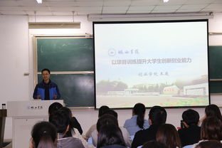 句子,講座,創(chuàng)新,創(chuàng)業(yè)