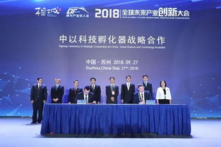 中以創(chuàng)新創(chuàng)業(yè)研究中心