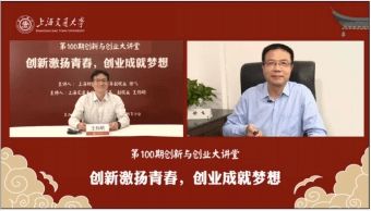 如果你成為創(chuàng)新創(chuàng)業(yè)老師