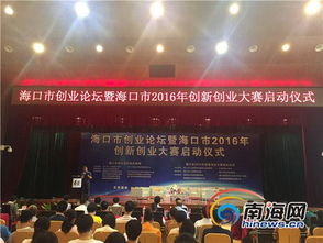 ?？诮?jīng)濟(jì)學(xué)院創(chuàng)新創(chuàng)業(yè)學(xué)院,海口經(jīng)濟(jì)學(xué)院創(chuàng)新創(chuàng)業(yè)大樓,?？趧?chuàng)新創(chuàng)業(yè)人才落戶