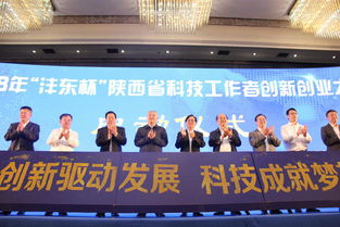 2018陜西省創(chuàng)新創(chuàng)業(yè)課程