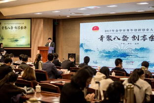 青少科技創(chuàng)新創(chuàng)業(yè)大賽活動方案