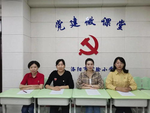 干事,擔(dān)當,大討論,創(chuàng)新