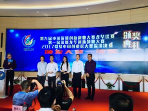 龍華區(qū)創(chuàng)新創(chuàng)業(yè)大賽,龍華區(qū)創(chuàng)新創(chuàng)業(yè)大賽公示,深圳市龍華區(qū)第五屆創(chuàng)新創(chuàng)業(yè)大賽決賽