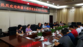 新疆工程學(xué)院創(chuàng)新創(chuàng)業(yè)