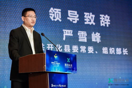 創(chuàng)新,基礎,創(chuàng)業(yè),李紅英