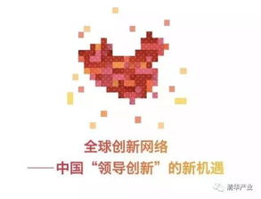 中國城市創(chuàng)新創(chuàng)業(yè)環(huán)境城市排名