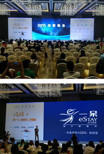 旅游創(chuàng)業(yè)創(chuàng)新工程