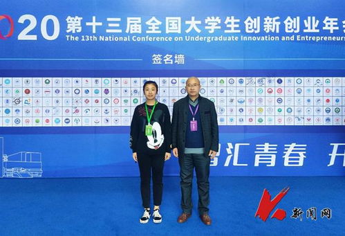 遼寧省創(chuàng)新創(chuàng)業(yè)項(xiàng)目名稱有哪些