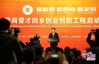 回鄉(xiāng)創(chuàng)業(yè)創(chuàng)新工程