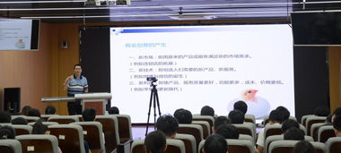 立項(xiàng),全國(guó)計(jì)算機(jī),創(chuàng)新,創(chuàng)業(yè)