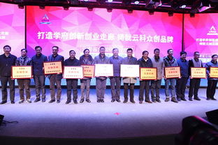 大眾創(chuàng)新創(chuàng)業(yè)的意見(jiàn)和看法,云南省大學(xué)生創(chuàng)新創(chuàng)業(yè),云南省創(chuàng)新創(chuàng)業(yè)大賽獲獎(jiǎng)名單