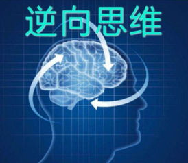 創(chuàng)業(yè)者創(chuàng)新思維的培養(yǎng)應(yīng)遵循以下原則,創(chuàng)業(yè)者一定要有創(chuàng)新思維嗎,創(chuàng)業(yè)者最大的特點(diǎn)是有創(chuàng)新思維對(duì)嗎