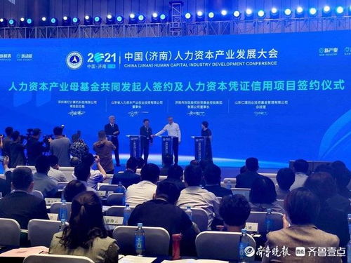 強化人才創(chuàng)新創(chuàng)業(yè)金融扶持,江蘇省人才創(chuàng)新創(chuàng)業(yè)促進會,十堰人才創(chuàng)新創(chuàng)業(yè)超市