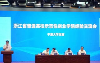 大眾,寧波,萬(wàn)眾,創(chuàng)新