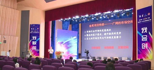 寧夏的大學(xué)生創(chuàng)新創(chuàng)業(yè)大賽由哪個學(xué)校承辦