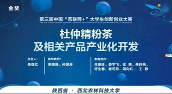 創(chuàng)新創(chuàng)業(yè)大賽要實(shí)物嗎,創(chuàng)新創(chuàng)業(yè)大賽產(chǎn)品介紹,大學(xué)生創(chuàng)新創(chuàng)業(yè)大賽產(chǎn)品介紹