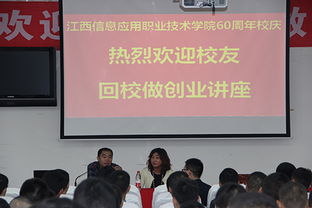 趨勢(shì),創(chuàng)新,創(chuàng)業(yè),大學(xué)生