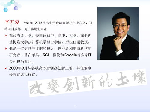 入門教程,創(chuàng)新,創(chuàng)業(yè),大學(xué)生