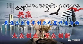 充分發(fā)揮,創(chuàng)新,創(chuàng)業(yè)