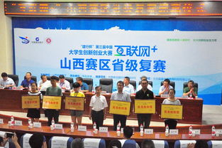 省級大學(xué)生創(chuàng)新創(chuàng)業(yè)訓(xùn)練計劃項目,武夷學(xué)院省級大學(xué)生創(chuàng)新創(chuàng)業(yè)基地包括,省級大學(xué)生創(chuàng)新創(chuàng)業(yè)訓(xùn)練項目