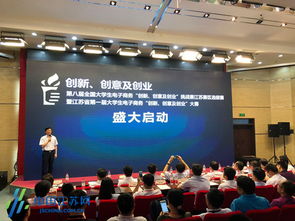 西南大學創(chuàng)新創(chuàng)業(yè)學院,大學創(chuàng)新創(chuàng)業(yè)部門簡介,大學創(chuàng)新創(chuàng)業(yè)特色活動