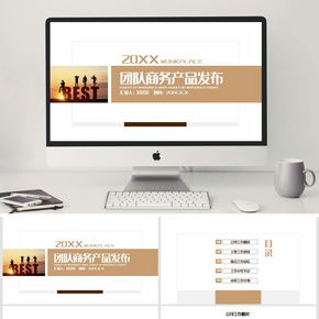 大學(xué)生創(chuàng)新創(chuàng)業(yè)基礎(chǔ)PPT互動(dòng)