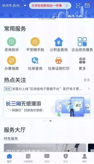 浙江大學(xué)生創(chuàng)新創(chuàng)業(yè)問(wèn)題研究