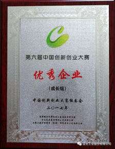 注冊(cè)公司,九華,創(chuàng)新,創(chuàng)業(yè)