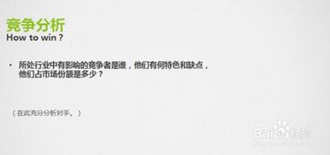 創(chuàng)新創(chuàng)業(yè)征文如何寫