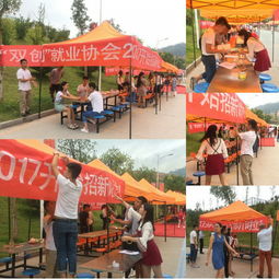 創(chuàng)新創(chuàng)業(yè)學(xué)院納新新聞稿