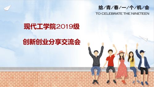 創(chuàng)新創(chuàng)業(yè)老師要教什么,創(chuàng)新創(chuàng)業(yè)老師指導意見,對創(chuàng)新創(chuàng)業(yè)老師教學的意見和建議