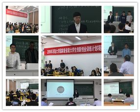 省級創(chuàng)新創(chuàng)業(yè)項(xiàng)目的答辯