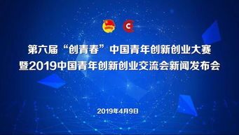 創(chuàng)新創(chuàng)業(yè)交流會(huì)新聞稿