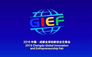 成都,創(chuàng)業(yè)項目,創(chuàng)新