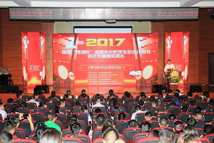 四川中職創(chuàng)新創(chuàng)業(yè)