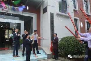 小藍(lán)創(chuàng)新創(chuàng)業(yè)基地新聞