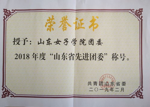 實(shí)踐,創(chuàng)新,基礎(chǔ),創(chuàng)業(yè)