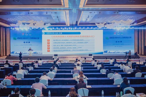 2020太湖創(chuàng)業(yè)創(chuàng)新大賽